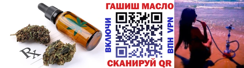 Cannafood конопля  МЕГА рабочий сайт  Курильск 