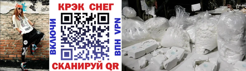 КОКАИН Колумбийский Курильск