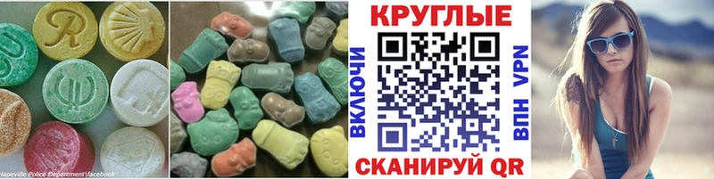 Ecstasy Cube мега Курильск