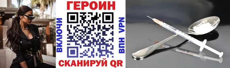 площадка формула  Курильск  ГЕРОИН герыч 