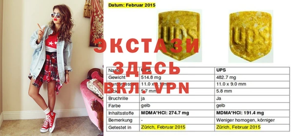 амфетамин Белокуриха