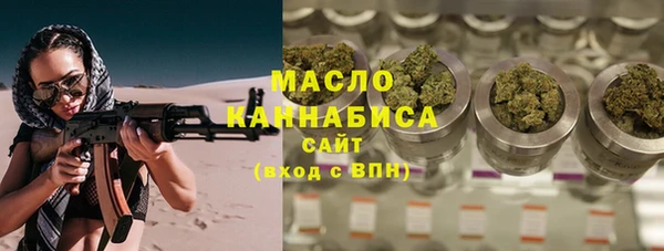 амфетамин Белокуриха