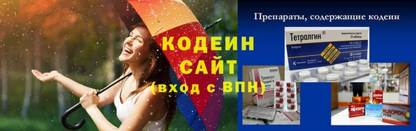 амфетамин Белокуриха