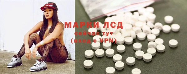 амфетамин Белокуриха