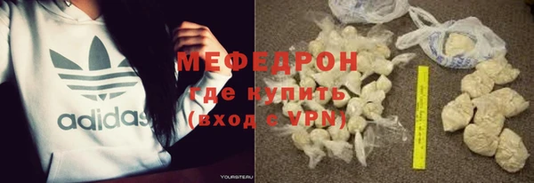 каннабис Беломорск