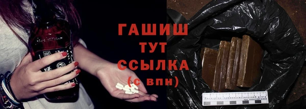 каннабис Белоозёрский