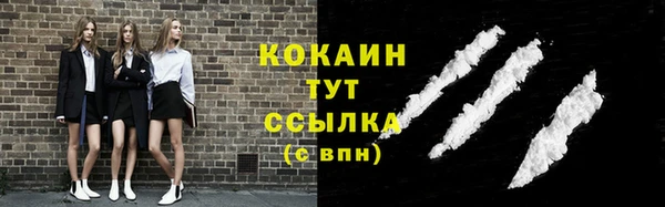 амфетамин Белокуриха