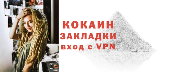 каннабис Белоозёрский