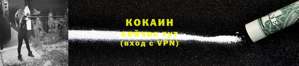 каннабис Белоозёрский