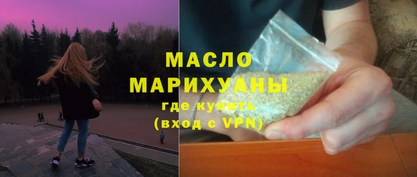каннабис Белоозёрский