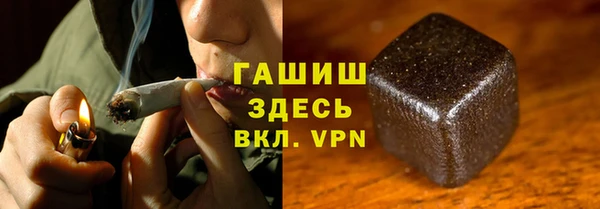 амфетамин Белокуриха