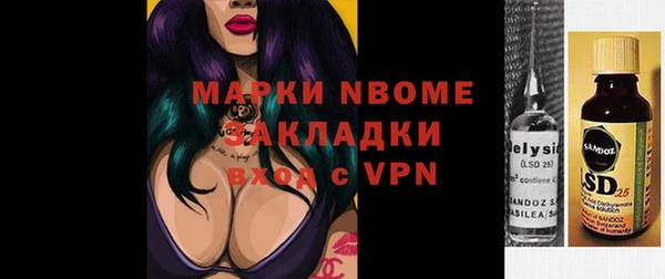 MESCALINE Шадринск