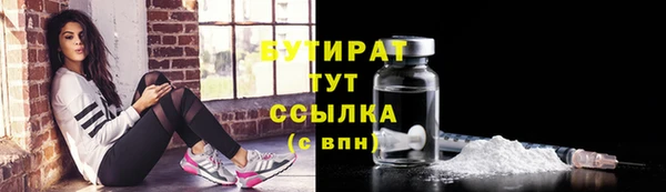 амфетамин Белокуриха