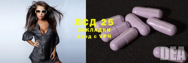 каннабис Беломорск