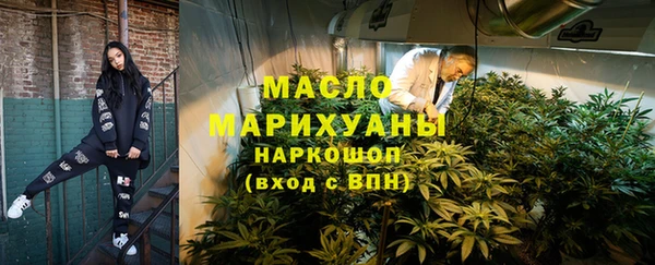 скорость mdpv Осинники