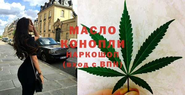 каннабис Беломорск