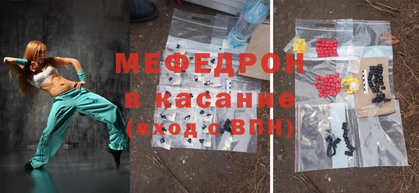 каннабис Беломорск