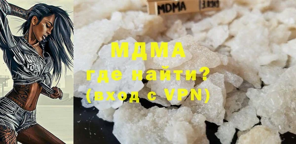 амфетамин Белокуриха