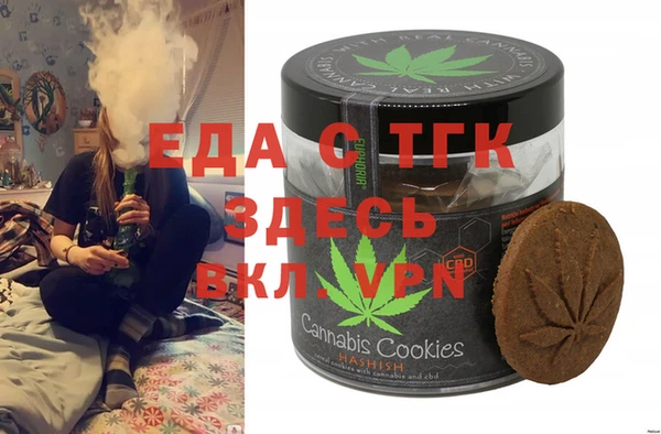 амфетамин Белокуриха