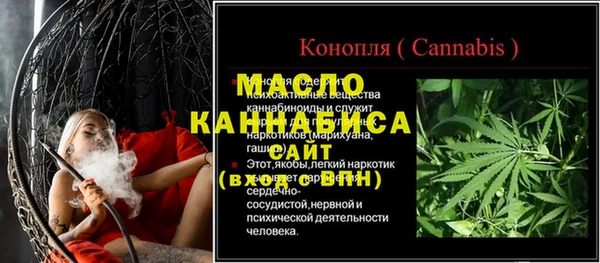 амфетамин Белокуриха