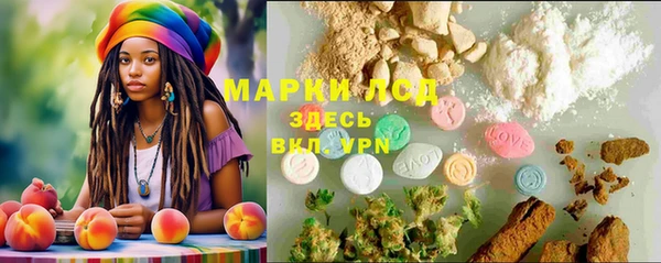 каннабис Беломорск