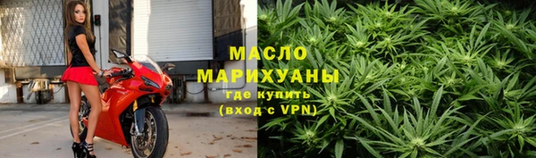 скорость mdpv Осинники