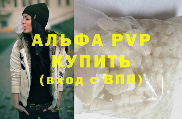 каннабис Белоозёрский