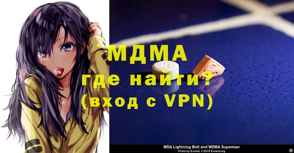 гашик Шали