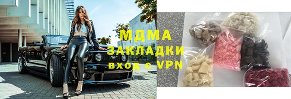 каннабис Беломорск