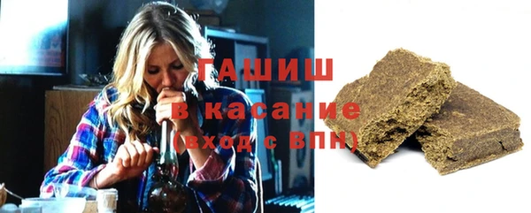каннабис Беломорск