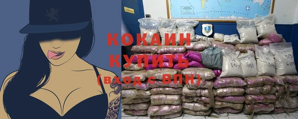 каннабис Белоозёрский