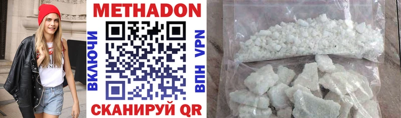 МЕТАДОН VHQ  где найти наркотики  Курильск 