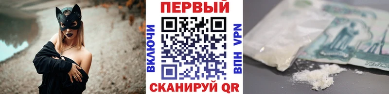 МЕТАМФЕТАМИН пудра  Курильск 