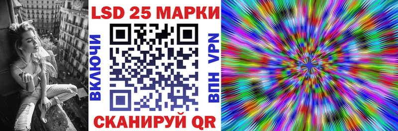 Марки NBOMe 1500мкг Курильск