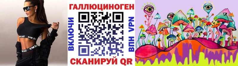 Псилоцибиновые грибы Magic Shrooms  omg рабочий сайт  Курильск  купить наркоту 