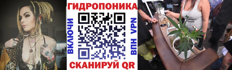 Конопля конопля  купить закладку  Курильск 